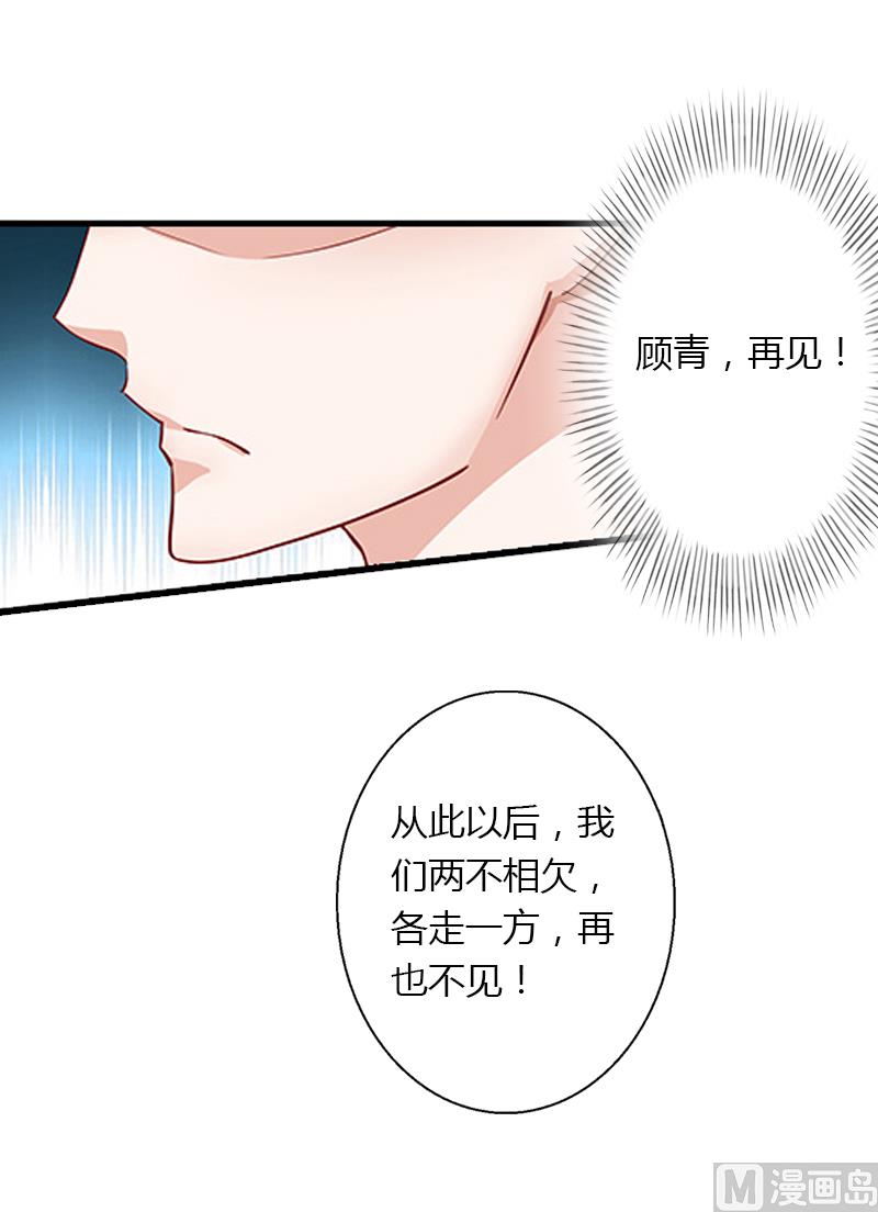 第16话 再也回不到过去-第16话