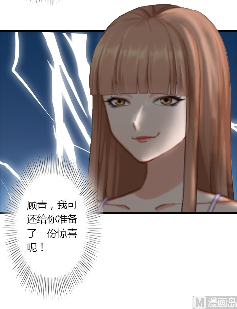 第16话 再也回不到过去-第16话