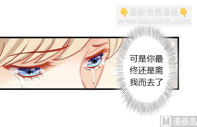 第16话 再也回不到过去-第16话