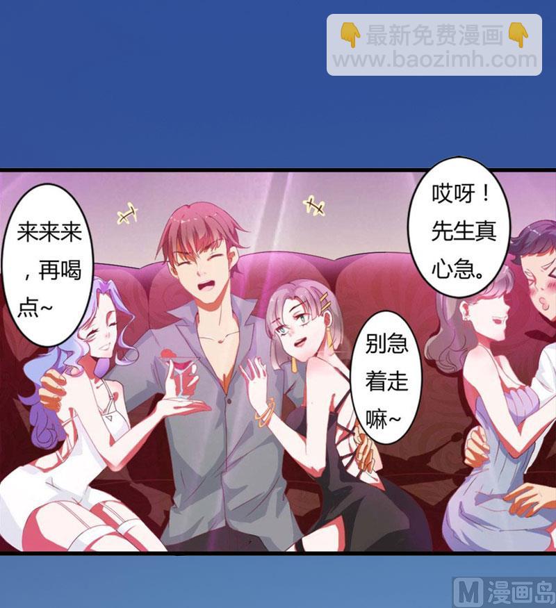 第18话 陪酒-第18话