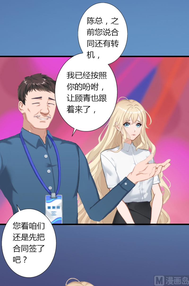 第18话 陪酒-第18话