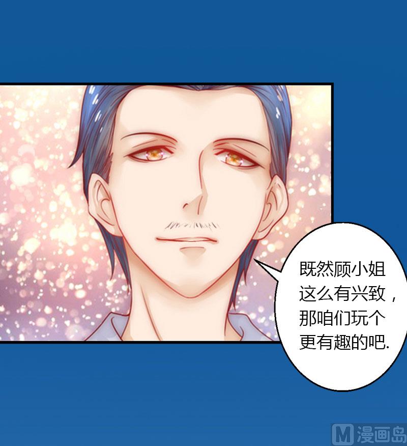 第18话 陪酒-第18话