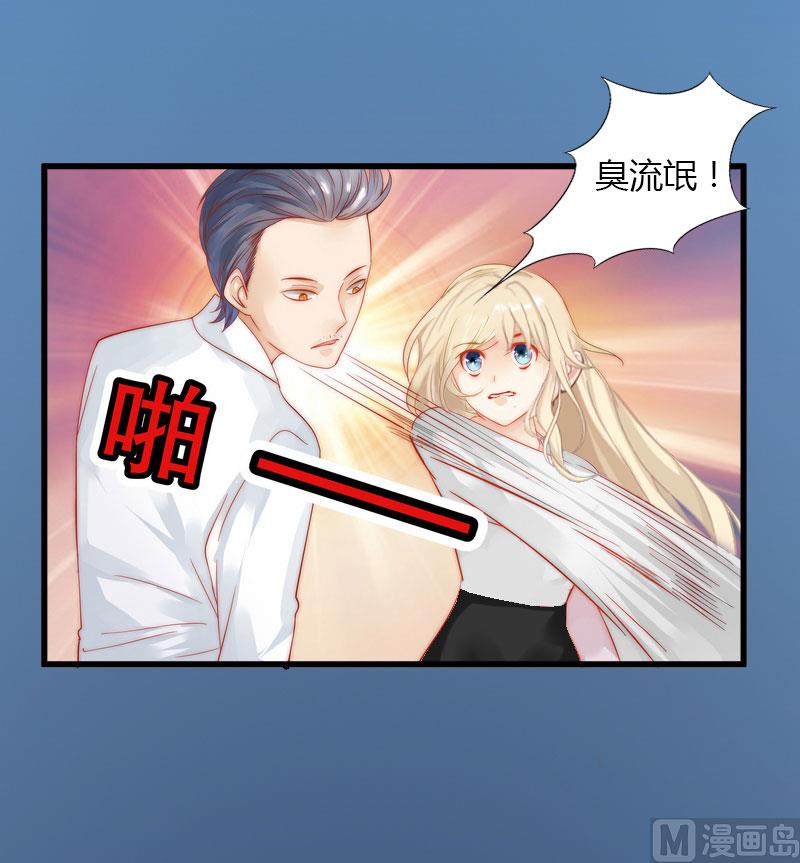 第18话 陪酒-第18话