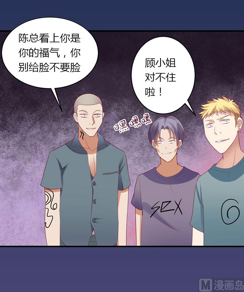 第18话 陪酒-第18话