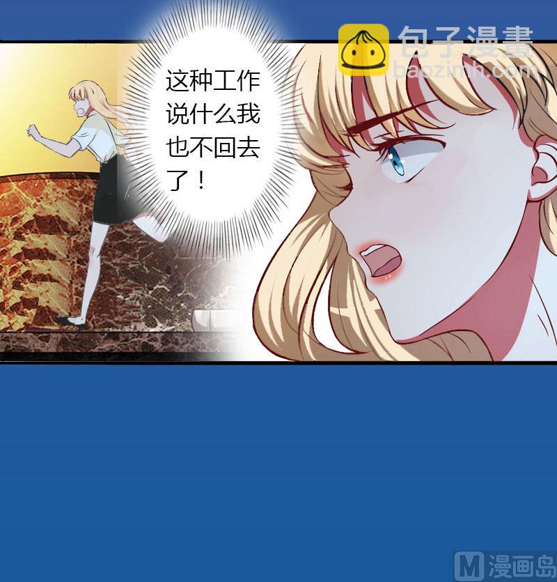 第18话 陪酒-第18话