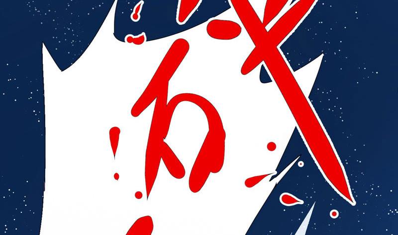 第18话 陪酒-第18话