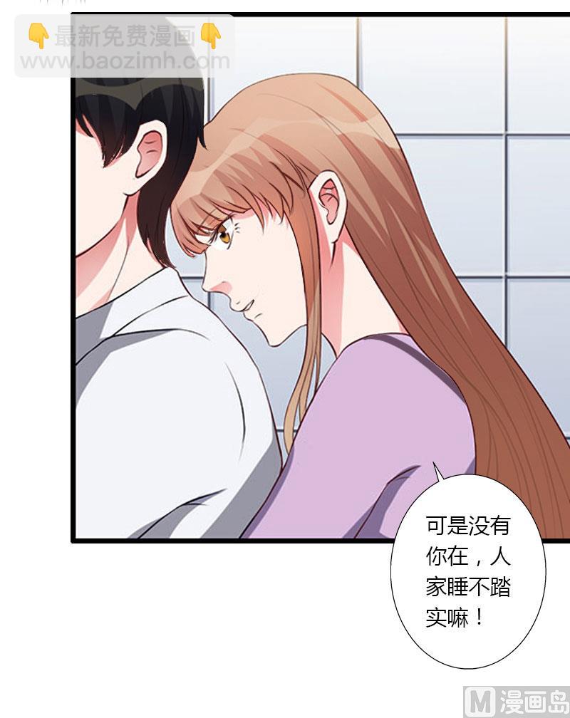 第20话 我不喜欢撒娇的女人-第20话