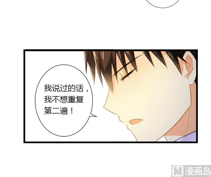 第20话 我不喜欢撒娇的女人-第20话