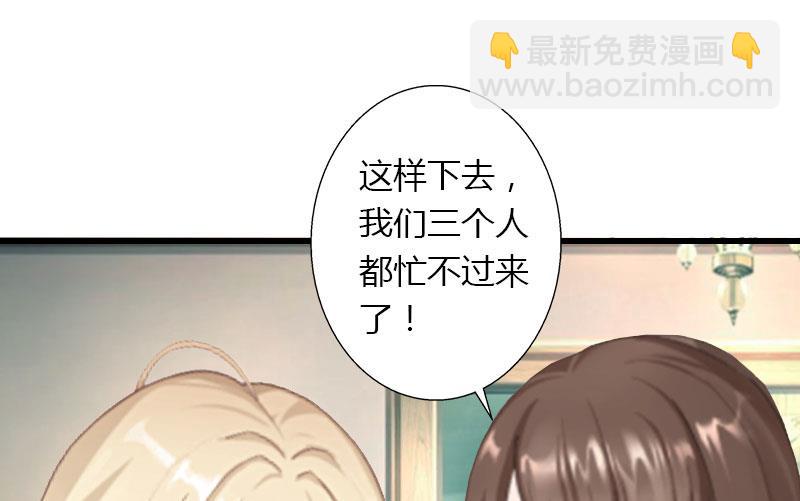 第20话 我不喜欢撒娇的女人-第20话