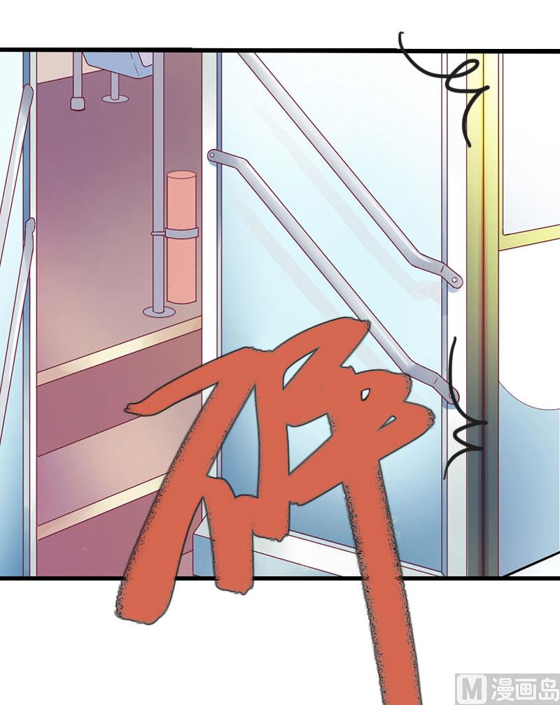 第20话 我不喜欢撒娇的女人-第20话