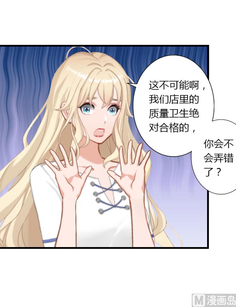 第20话 我不喜欢撒娇的女人-第20话