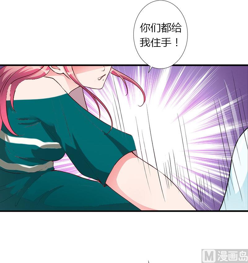 第20话 我不喜欢撒娇的女人-第20话