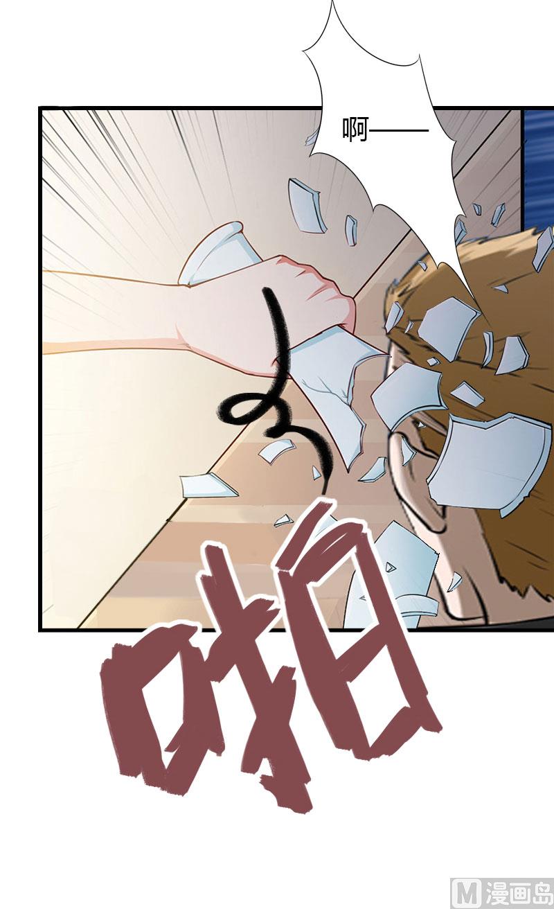 第20话 我不喜欢撒娇的女人-第20话