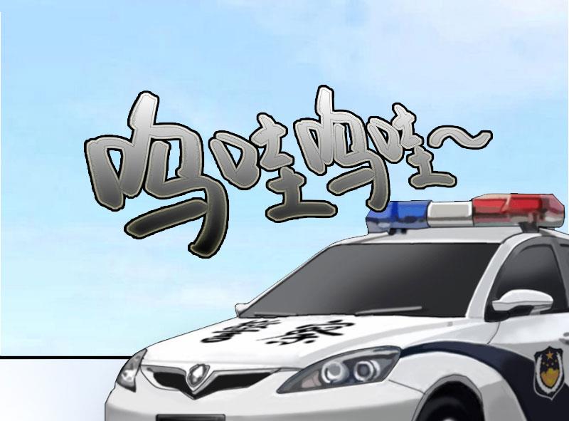 第20话 我不喜欢撒娇的女人-第20话