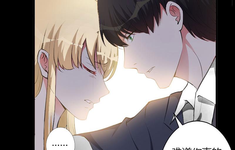 第22话 今晚留下来陪我-第22话