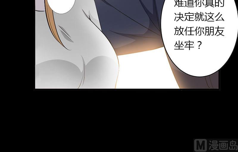 第22话 今晚留下来陪我-第22话