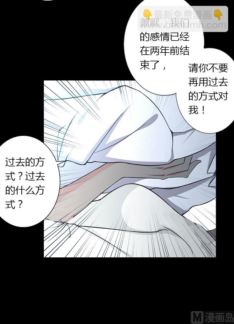 第22话 今晚留下来陪我-第22话