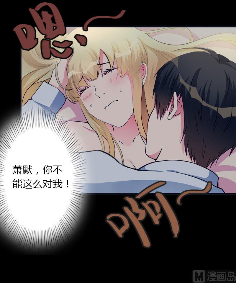 第22话 今晚留下来陪我-第22话