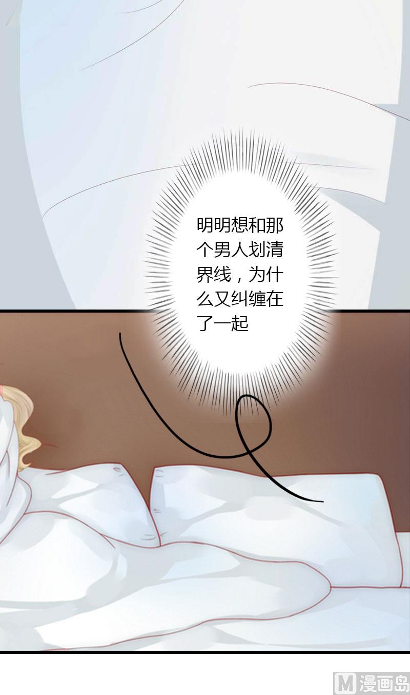 第22话 今晚留下来陪我-第22话