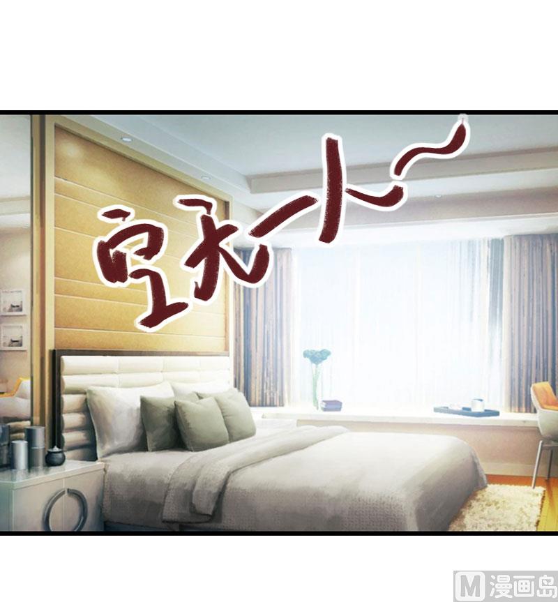 第22话 今晚留下来陪我-第22话