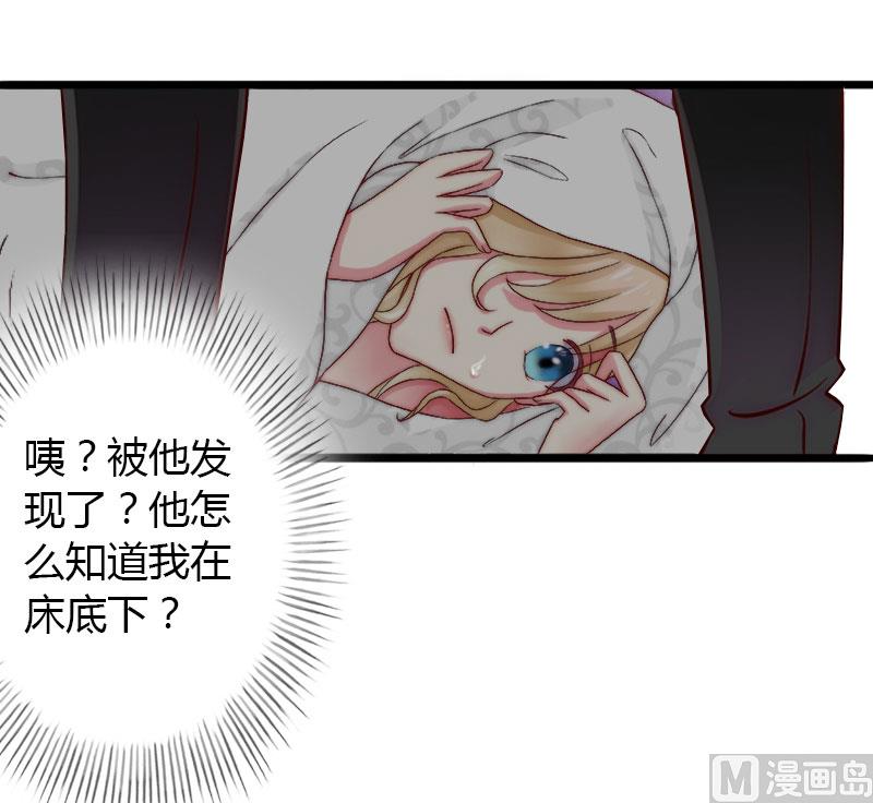 第22话 今晚留下来陪我-第22话