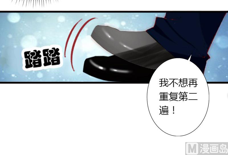 第22话 今晚留下来陪我-第22话