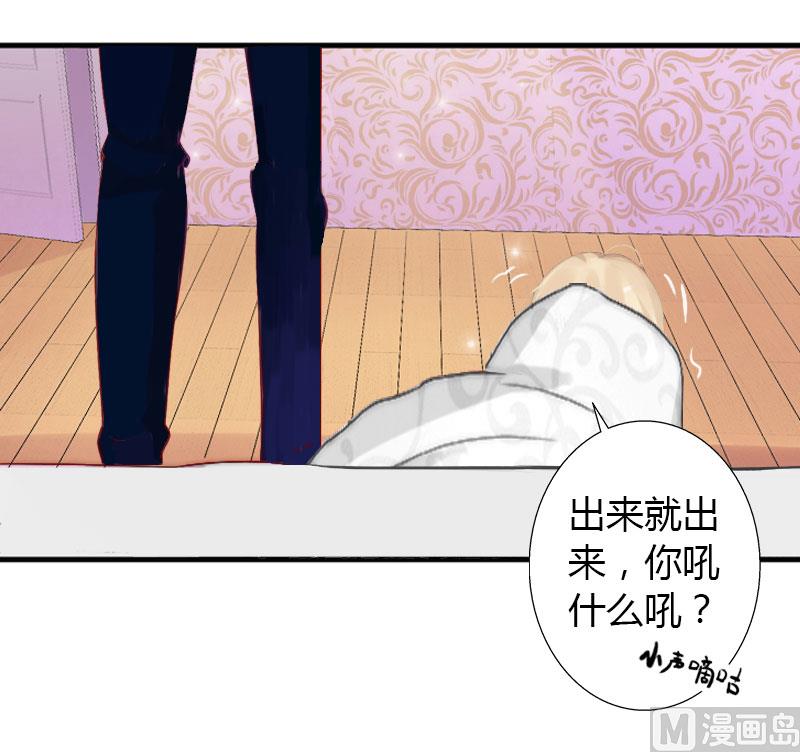 第22话 今晚留下来陪我-第22话