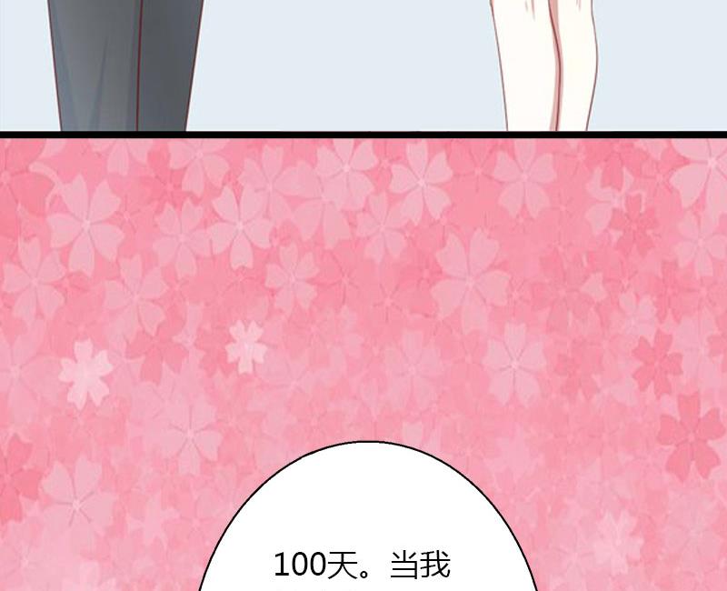 第22话 今晚留下来陪我-第22话