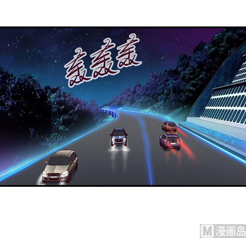 第26话 接近你是为了报复-第26话