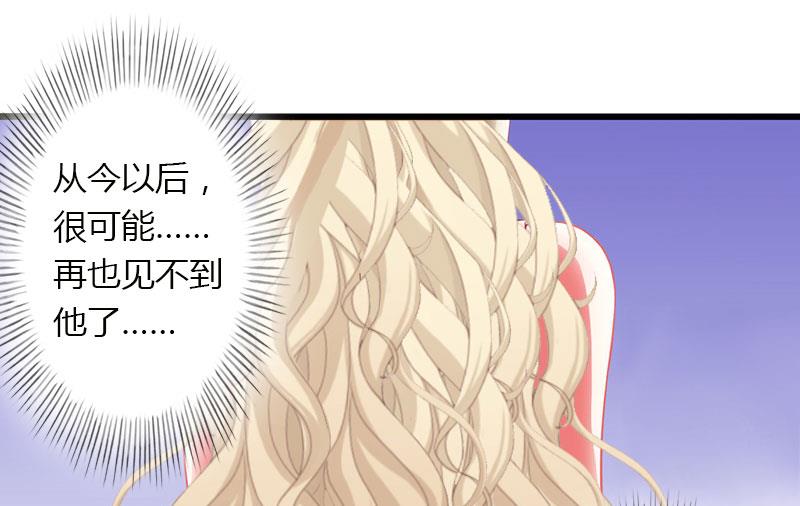 第26话 接近你是为了报复-第26话