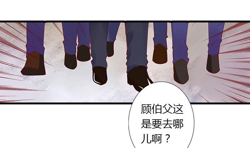 第26话 接近你是为了报复-第26话