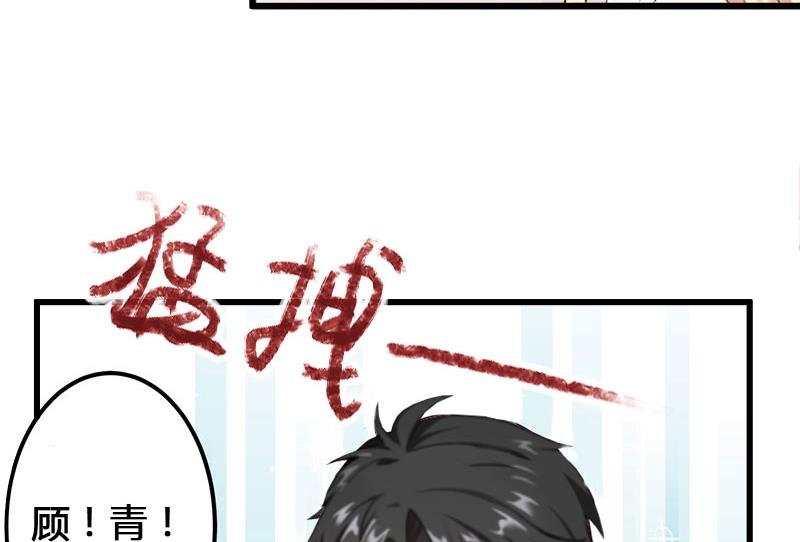 第28话 做他的助理？-第28话