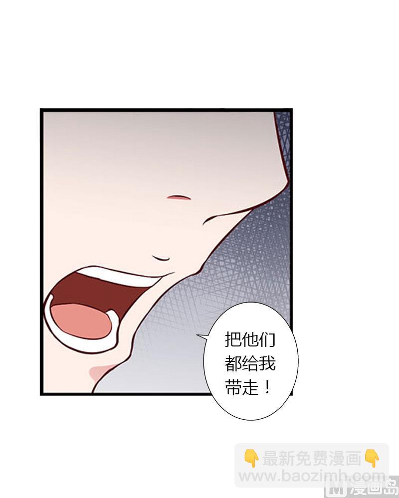 第28话 做他的助理？-第28话