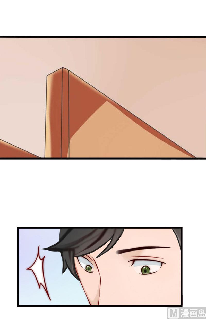 第28话 做他的助理？-第28话