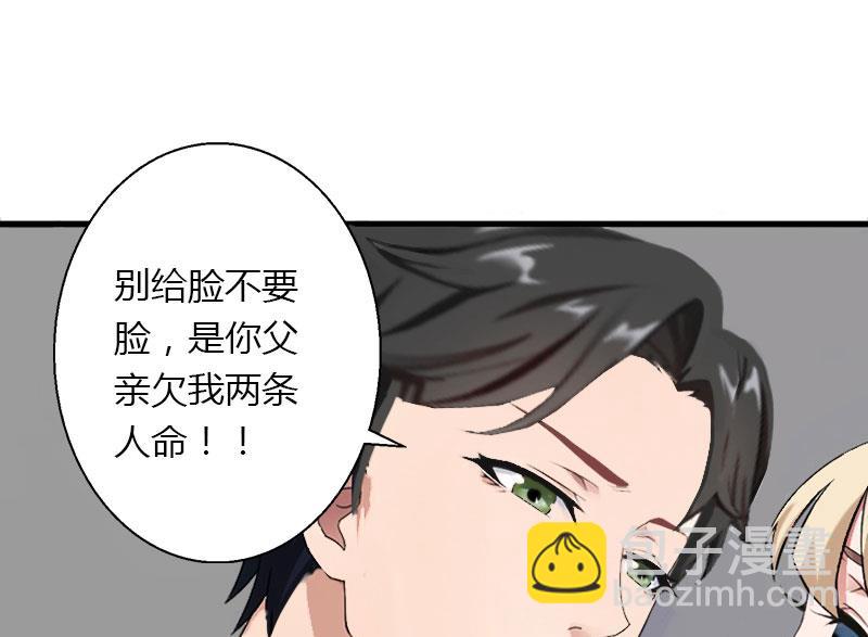 第28话 做他的助理？-第28话