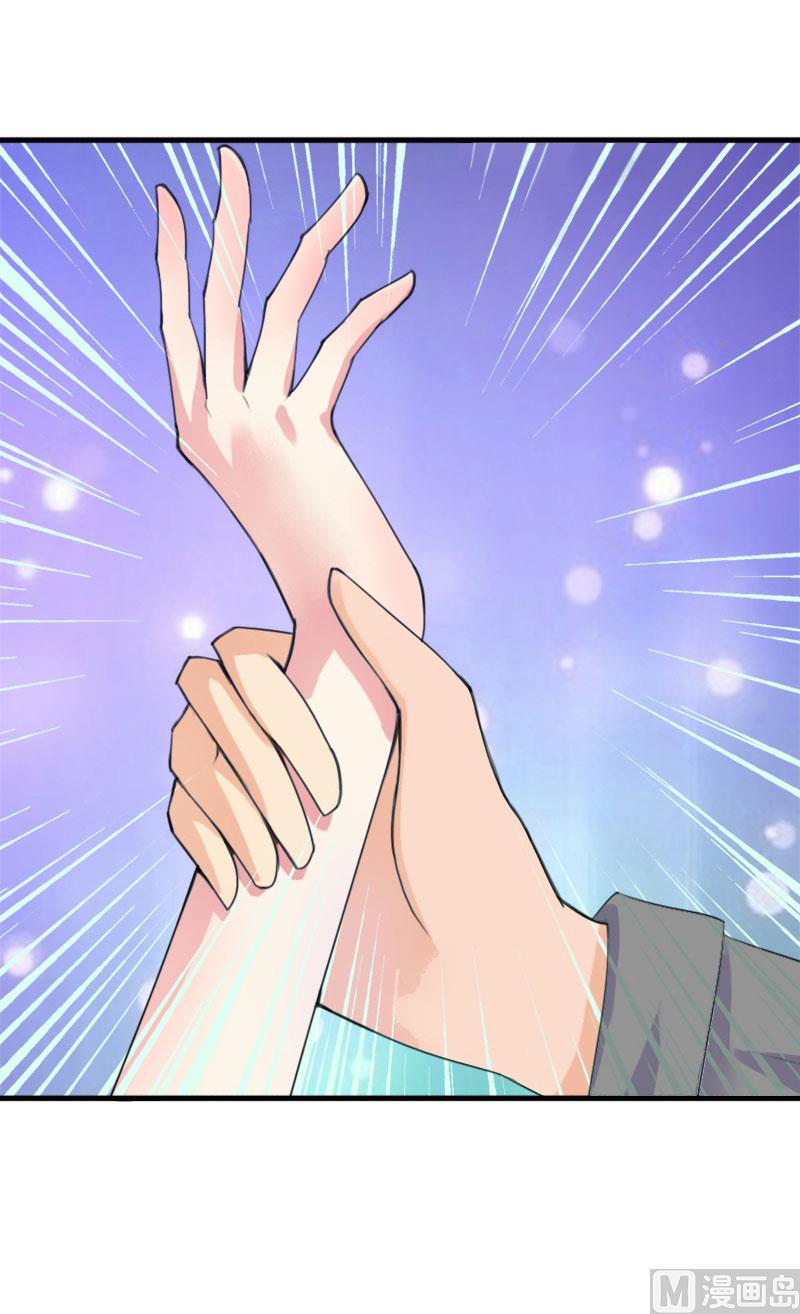 第30话 强势护妻-第30话