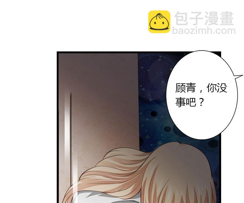 第30话 强势护妻-第30话