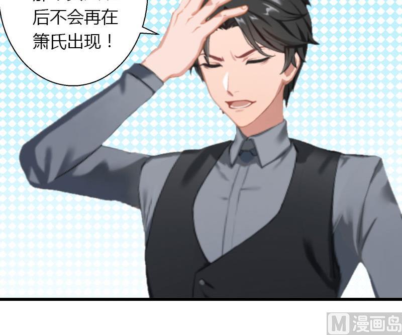 第30话 强势护妻-第30话