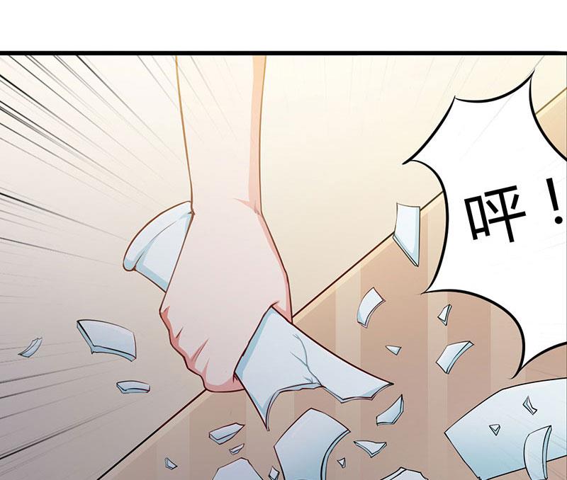 第30话 强势护妻-第30话