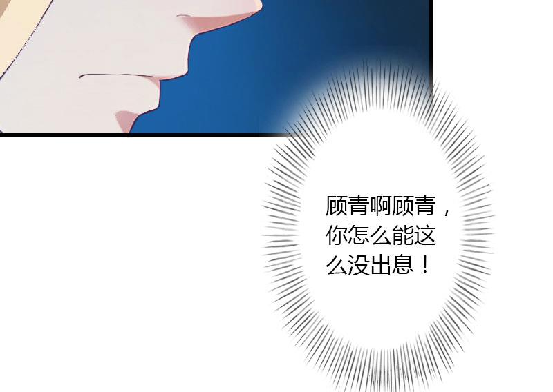 第30话 强势护妻-第30话