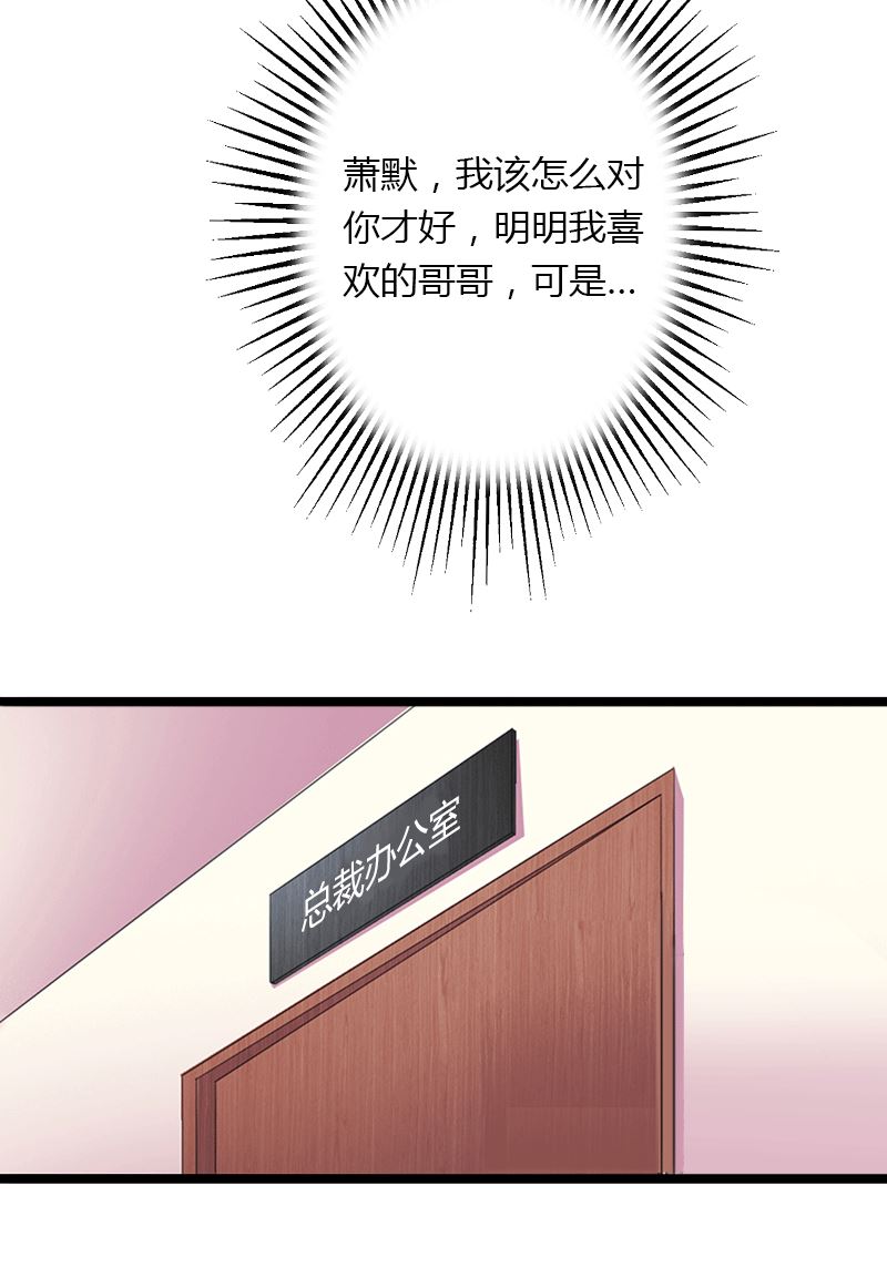 第4话 你配不上他！(1/2)-第4话