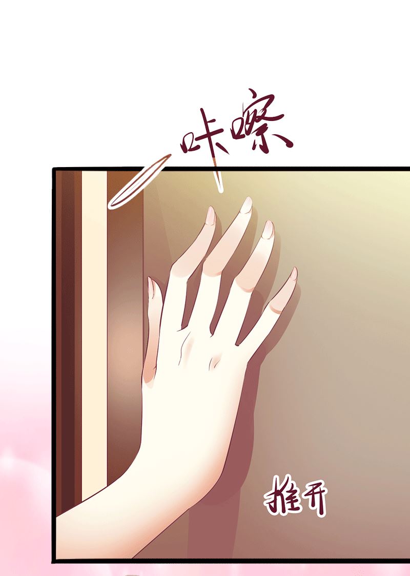 第4话 你配不上他！(1/2)-第4话