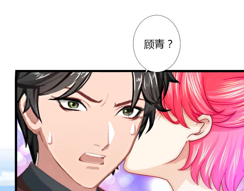 第4话 你配不上他！(1/2)-第4话