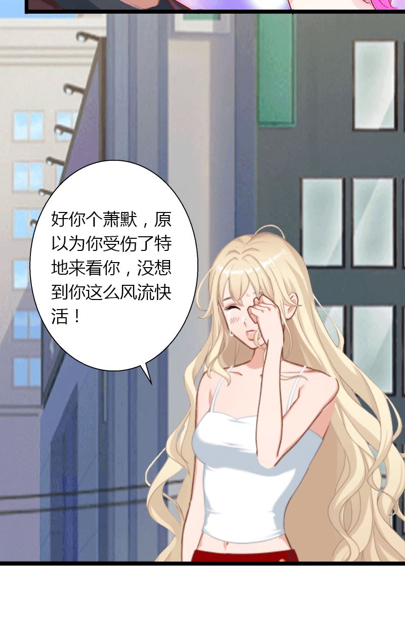 第4话 你配不上他！(1/2)-第4话