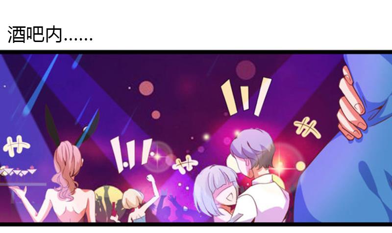 第4话 你配不上他！(1/2)-第4话