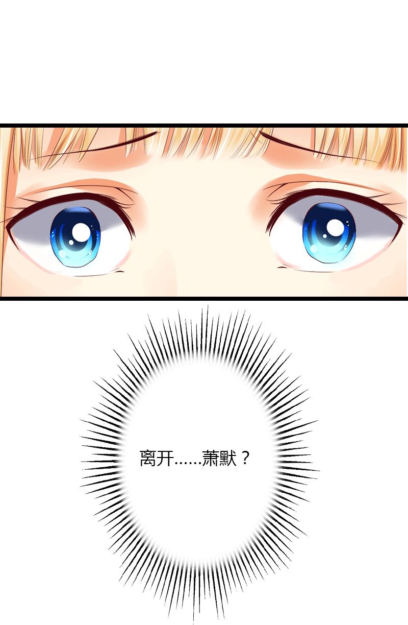 第4话 你配不上他！(1/2)-第4话