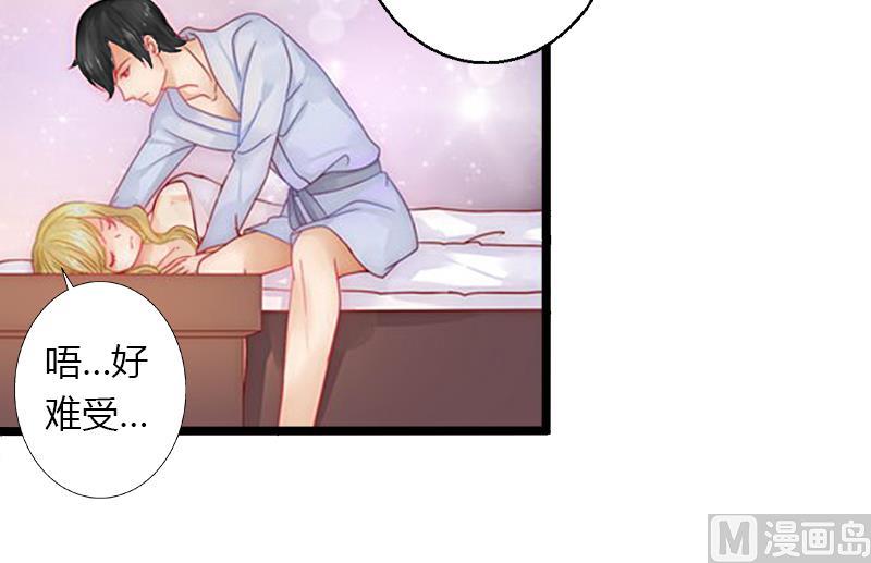 第4话 你配不上他！(1/2)-第4话