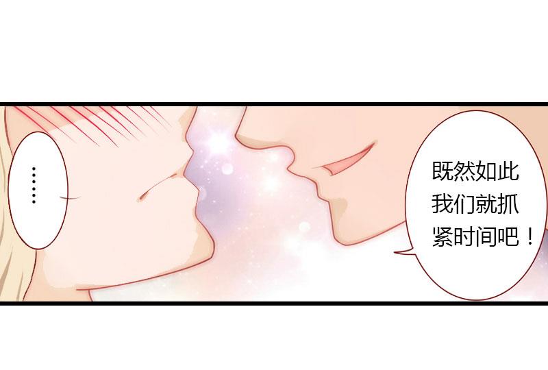 第32话 你俩昨晚不是挺开心的吗？-第32话