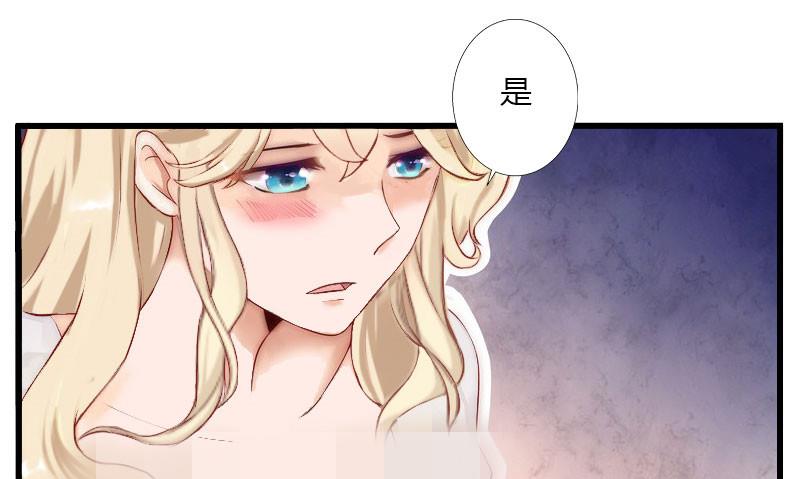 第32话 你俩昨晚不是挺开心的吗？-第32话