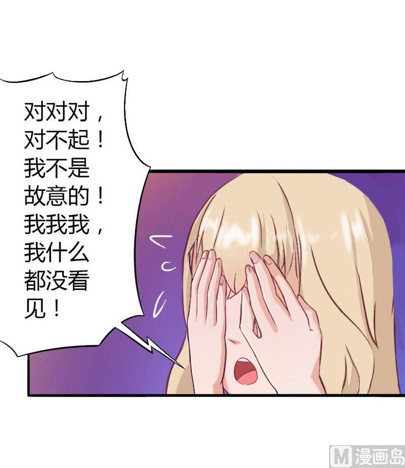 第32话 你俩昨晚不是挺开心的吗？-第32话